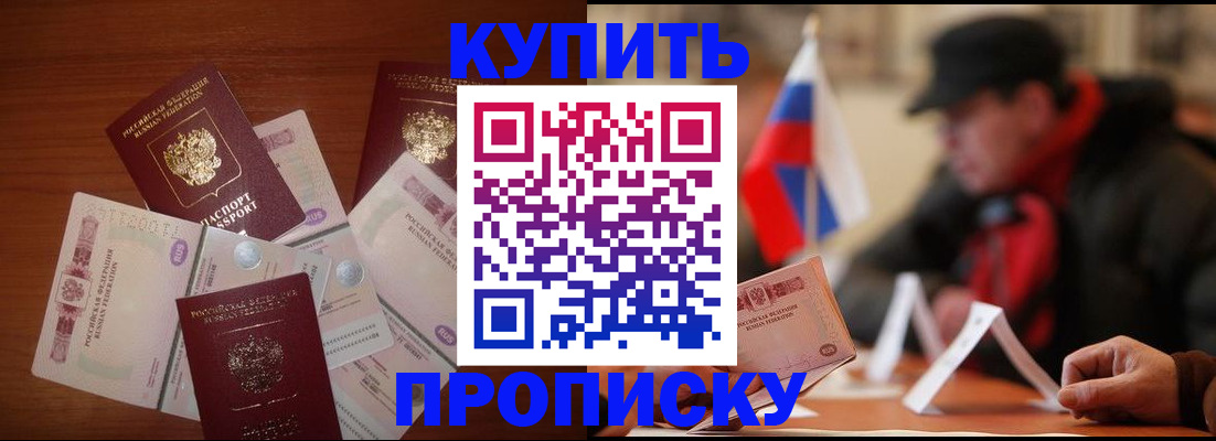 регистрация в Кукморе
