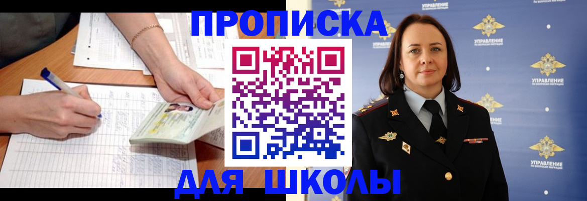 временная регистрация купить в Кукморе
